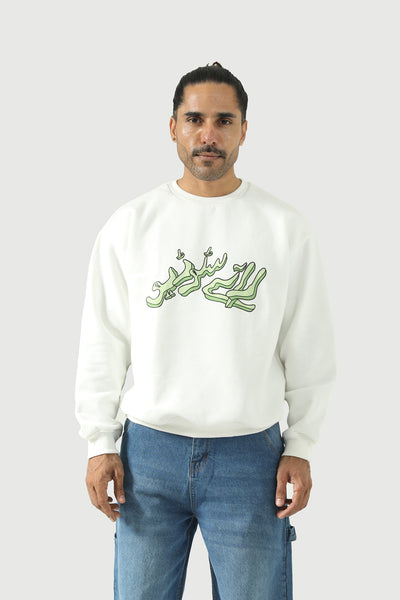 SNAKE SWEATSHIRT