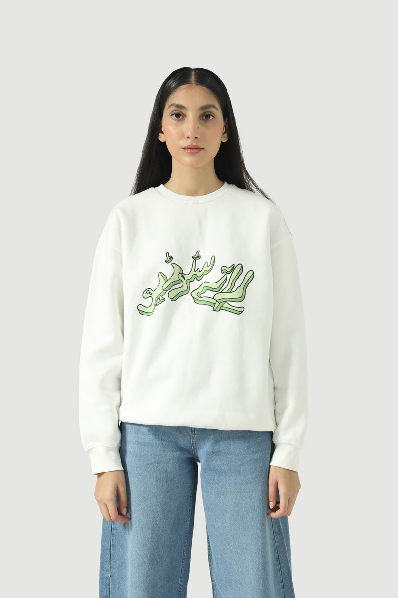 SNAKE SWEATSHIRT