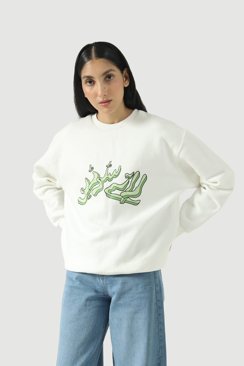 SNAKE SWEATSHIRT